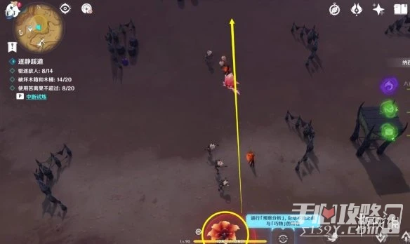 《原神》憶昔諸途巡歷篝火騰躍的典儀過法攻略