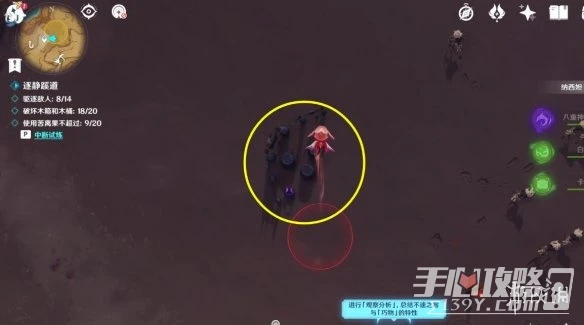 《原神》憶昔諸途巡歷篝火騰躍的典儀過法攻略