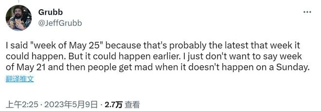 傳PlayStation發布會5月25日那一周舉辦