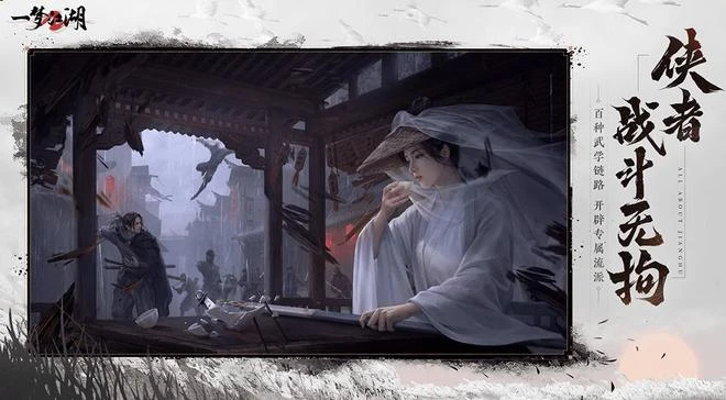 《一夢江湖》品牌大升級 全面進入2.0時代