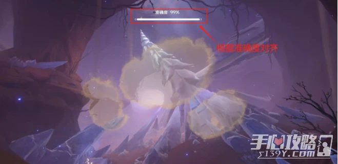 《原神》憶昔諸途巡歷第二天攻略