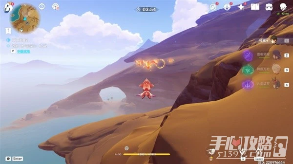 《原神》憶昔諸途巡歷第二天活動攻略