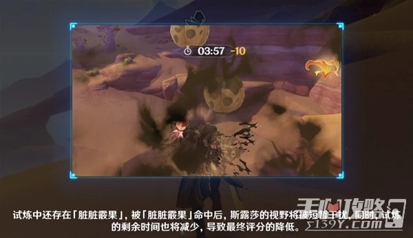 《原神》憶昔諸途巡歷第二天活動攻略