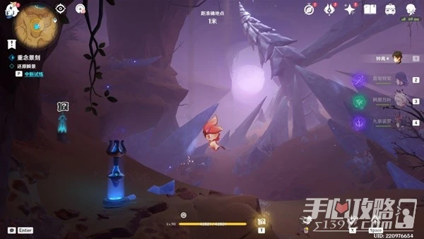 《原神》憶昔諸途巡歷第二天活動攻略