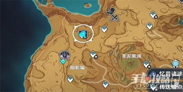 《原神》憶昔諸途巡歷第二天皆滅椅骸通關攻略