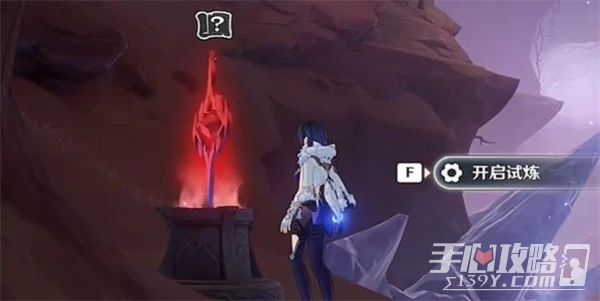 《原神》憶昔諸途巡歷第二天皆滅椅骸通關攻略