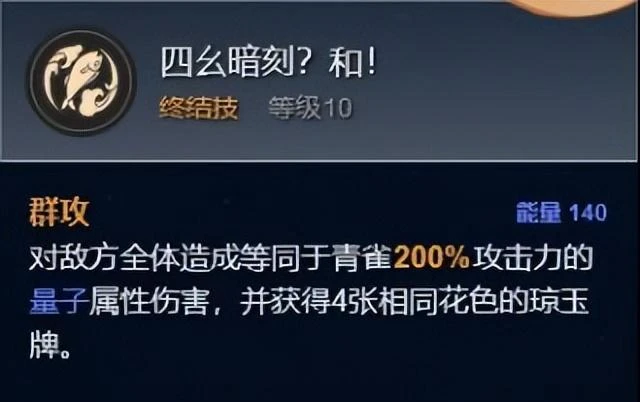 《崩壞:星穹鐵道》注重摸魚的青雀打牌攻略