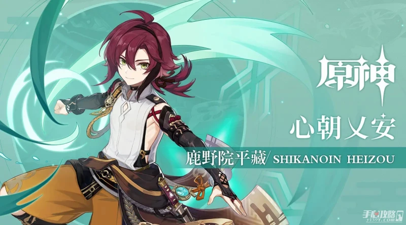 《原神》憶昔諸途巡歷第二天通關攻略