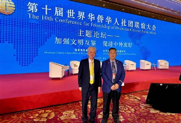 古潤金：與全球華團發揮「一帶一路」合作精神　攜手構建人類命運共同體