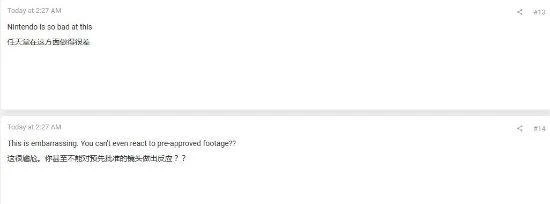 任天堂開始亂殺！看《王國之淚》合法遊戲畫面也被封