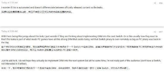 任天堂開始亂殺！看《王國之淚》合法遊戲畫面也被封