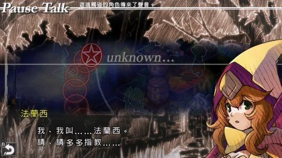 《夢魘騎士團》繁體中文版將於今年7月6日上市！