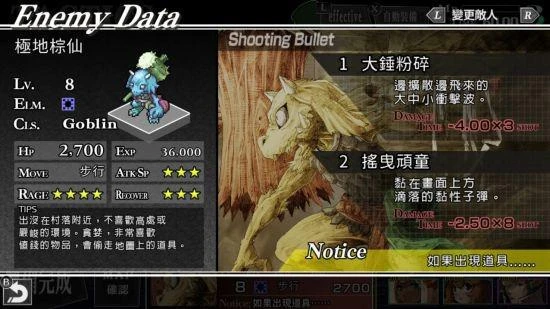 《夢魘騎士團》繁體中文版將於今年7月6日上市！