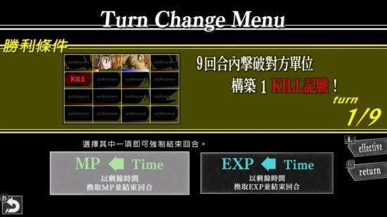 《夢魘騎士團》繁體中文版將於今年7月6日上市！