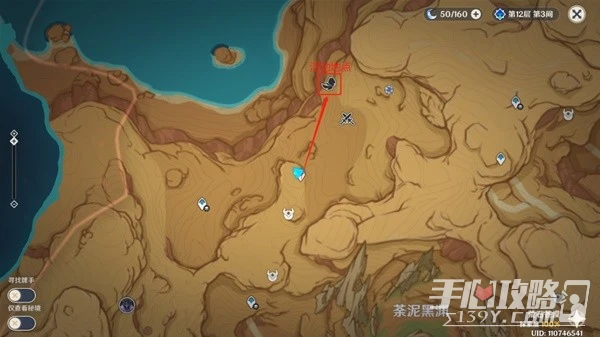 《原神》憶昔諸途巡厲第二天滿獎勵通關教程