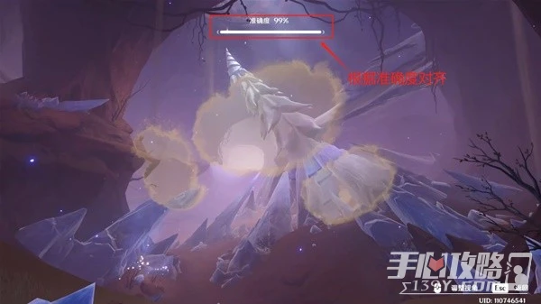 《原神》憶昔諸途巡厲第二天滿獎勵通關教程