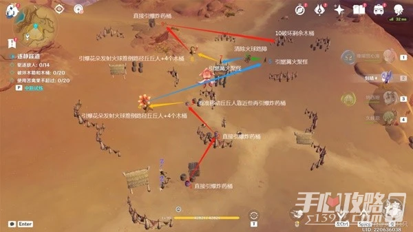 《原神》3.6版憶昔諸途巡歷第二天活動流程