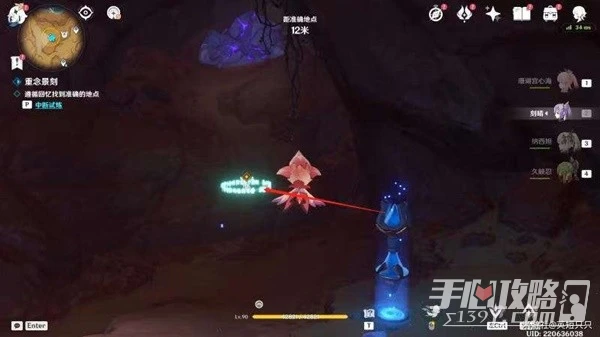 《原神》3.6版憶昔諸途巡歷第二天活動流程