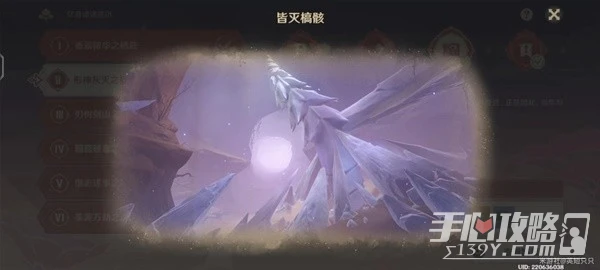 《原神》3.6版憶昔諸途巡歷第二天活動流程