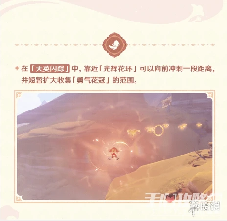 《原神》憶昔諸途巡歷活動時間分享