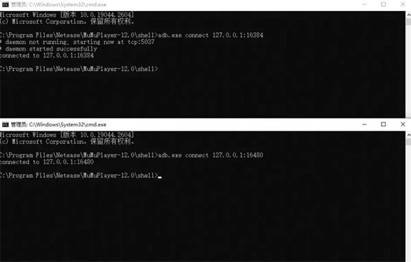 MuMu模擬器12Adb埠連接教程 模擬器多開Adb埠連接教程