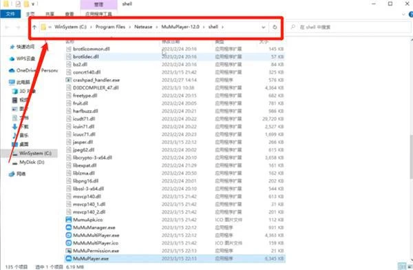 明日方舟掛機輔助怎麼使用 MAA搭配MuMu模擬器自動掛機教程