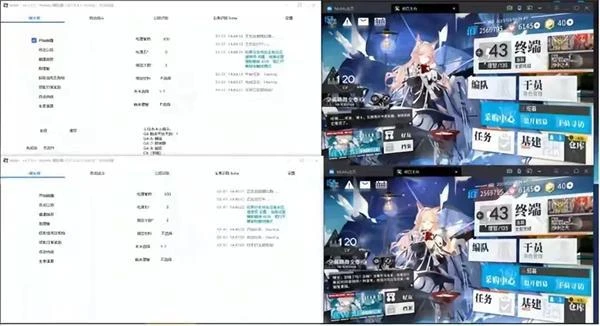 明日方舟掛機輔助怎麼使用 MAA搭配MuMu模擬器自動掛機教程