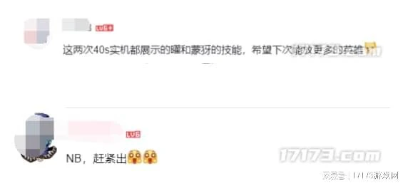 開放世界新游扎堆放實機！《仙劍》IP網遊化魔咒能否打破？