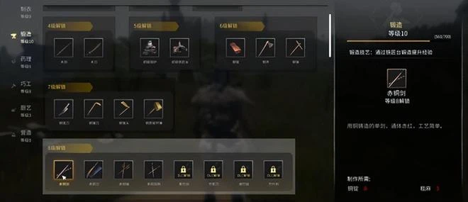 國產武俠開放生存新游？外掛泛濫BUG多，玩家吐槽：100塊喂狗了！