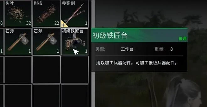 國產武俠開放生存新游？外掛泛濫BUG多，玩家吐槽：100塊喂狗了！