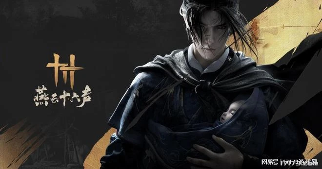 開放世界新游扎堆放實機!《仙劍》IP網遊化魔咒能否打破?