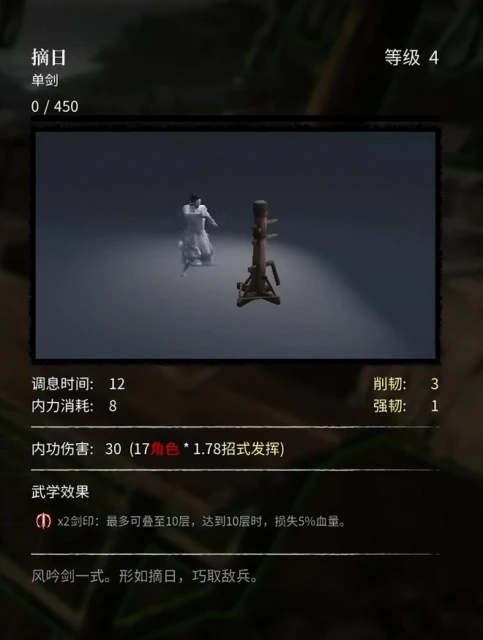 國產武俠開放生存新游？外掛泛濫BUG多，玩家吐槽：100塊喂狗了！