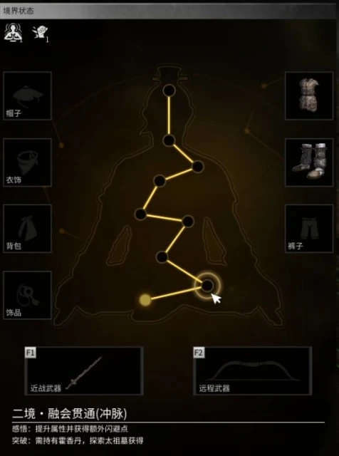 國產武俠開放生存新游？外掛泛濫BUG多，玩家吐槽：100塊喂狗了！