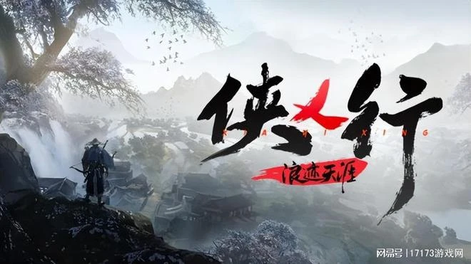 好評僅30%！又一國產武俠翻車，外掛逼得玩家搞私服一年5699