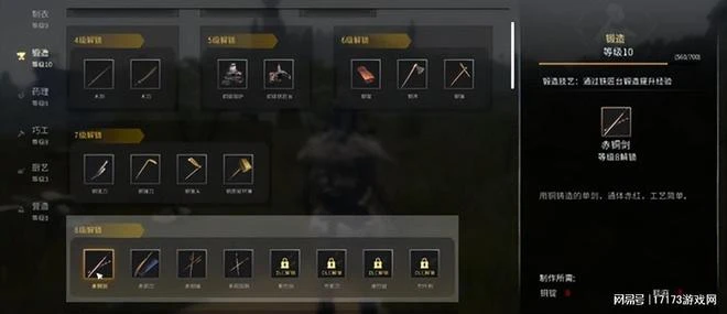 好評僅30%！又一國產武俠翻車，外掛逼得玩家搞私服一年5699