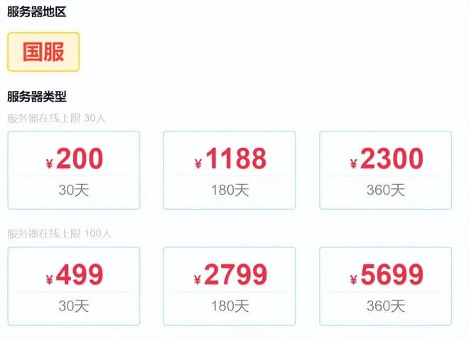 國產武俠開放生存新游?外掛泛濫BUG多,玩家吐槽:100塊喂狗了!