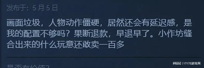 好評僅30%！又一國產武俠翻車，外掛逼得玩家搞私服一年5699