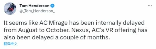 曝《刺客信條幻景》內部決定延期發布 或10月份推出