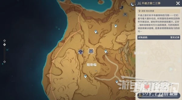 《原神》3.6花靈試煉第三天逐靜蹊道攻略