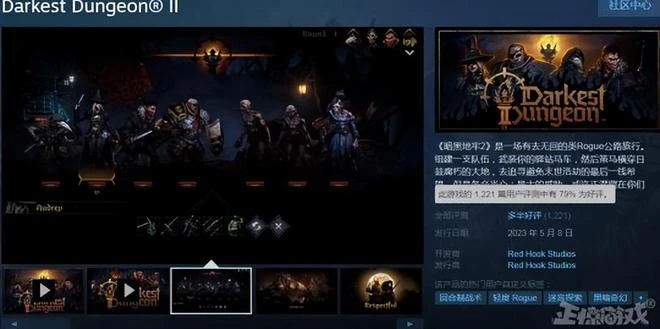 真正的暗黑遊戲，把玩家的心態都搞崩了，玩4個瘋掉5個？