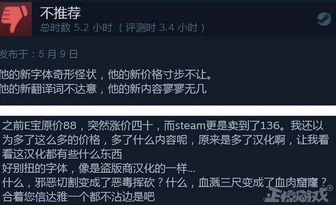 真正的暗黑遊戲，把玩家的心態都搞崩了，玩4個瘋掉5個？