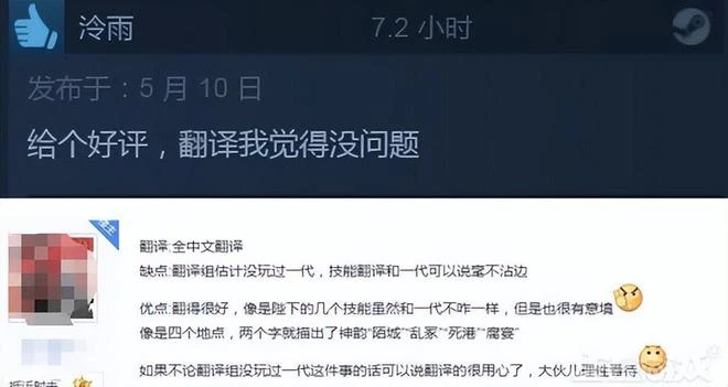 真正的暗黑遊戲，把玩家的心態都搞崩了，玩4個瘋掉5個？