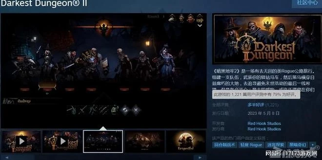 暗黑新游終於上Steam，加中文貴了40元，玩家吐槽：不值這個價！