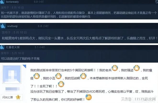 暗黑新游終於上Steam，加中文貴了40元，玩家吐槽：不值這個價！