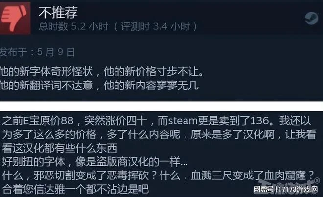 暗黑新游終於上Steam，加中文貴了40元，玩家吐槽：不值這個價！