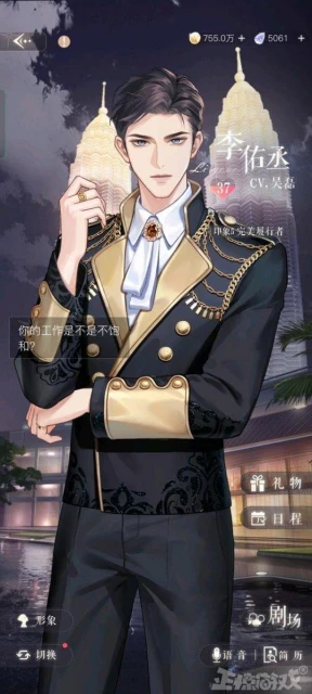 要涼了官方還控評？騰訊乙女遊戲停運，玩家擔憂《光與夜之戀》