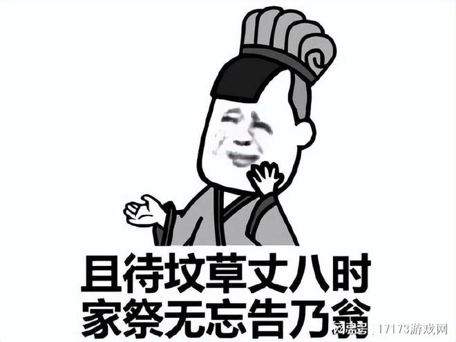 騰訊又搞砸了一款遊戲？開服一個月冷冷清清，擺爛到現在終於涼了