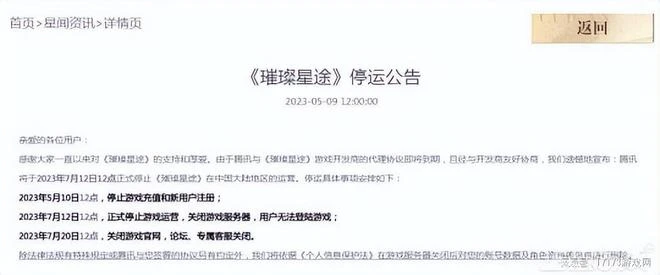 騰訊又搞砸了一款遊戲？開服一個月冷冷清清，擺爛到現在終於涼了