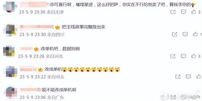 騰訊又搞砸了一款遊戲？開服一個月冷冷清清，擺爛到現在終於涼了