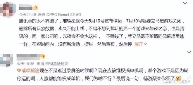 騰訊又搞砸了一款遊戲？開服一個月冷冷清清，擺爛到現在終於涼了